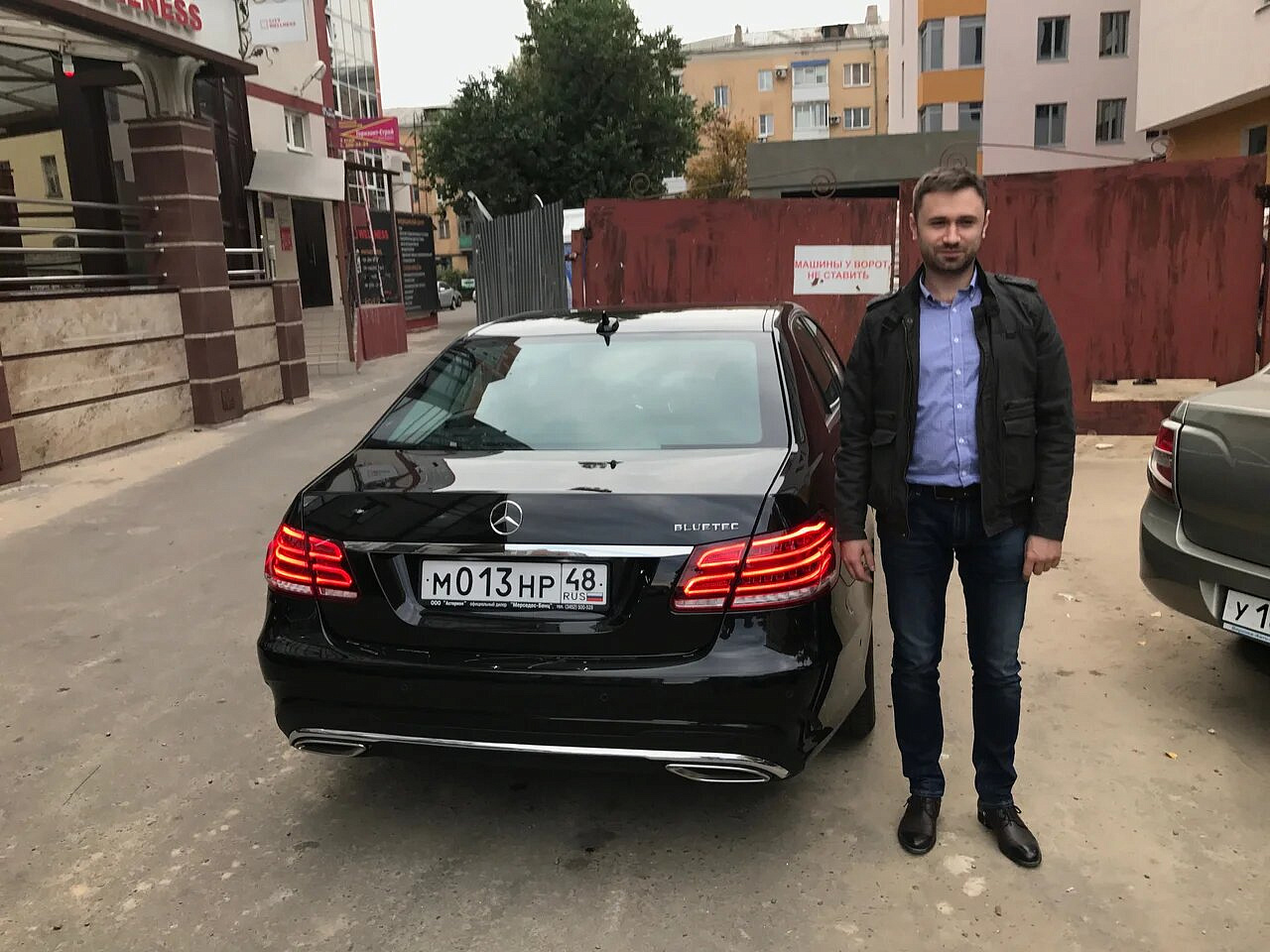 Константин